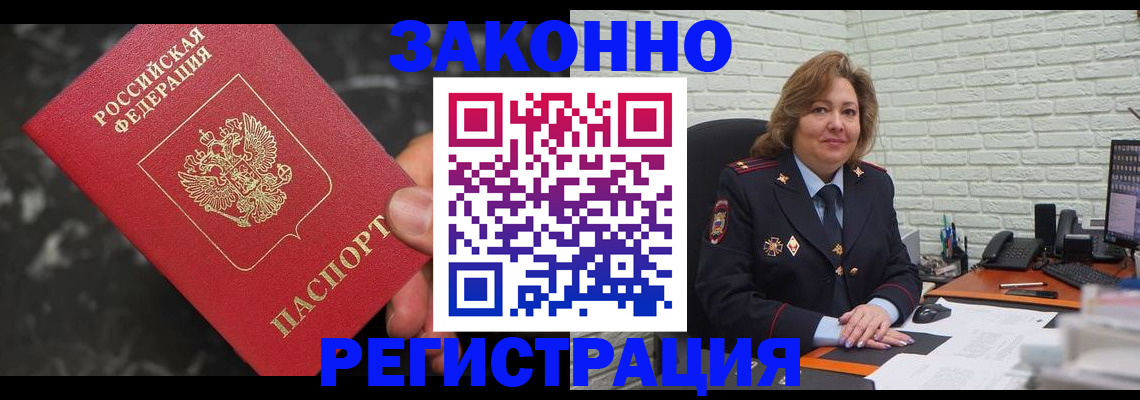 прописка паспорт в Невьянске