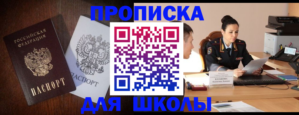 временная регистрация надежно в Невьянске