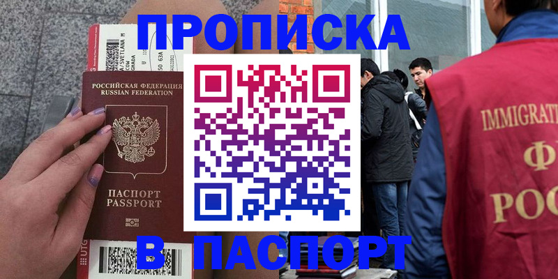 регистрация для дет. сада в Невьянске