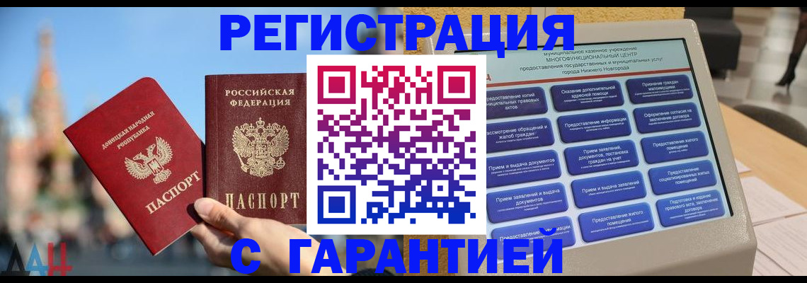 прописка поиск в Невьянске