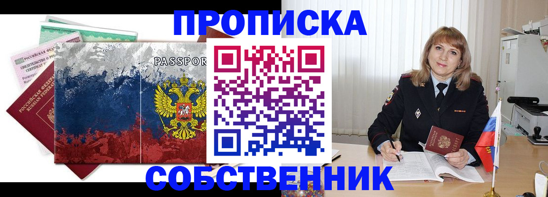 найти адрес прописки в Невьянске