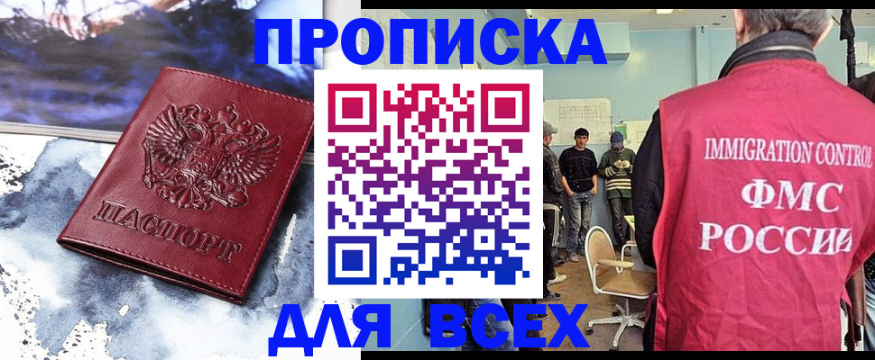 временная регистрация поиск в Невьянске